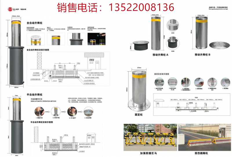 道閘車牌識別收費系統(tǒng)