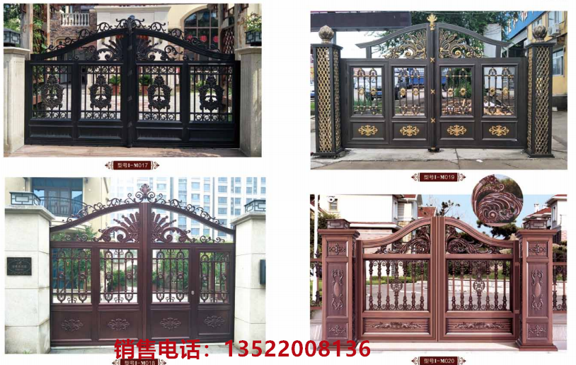 铝艺 铁艺 围栏