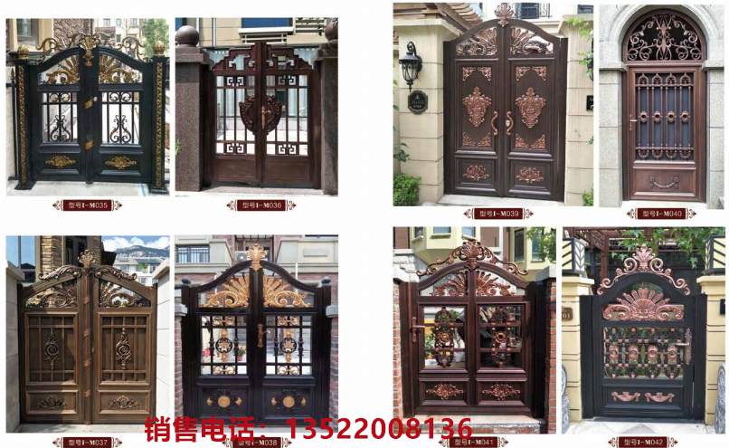 铝艺 铁艺 围栏