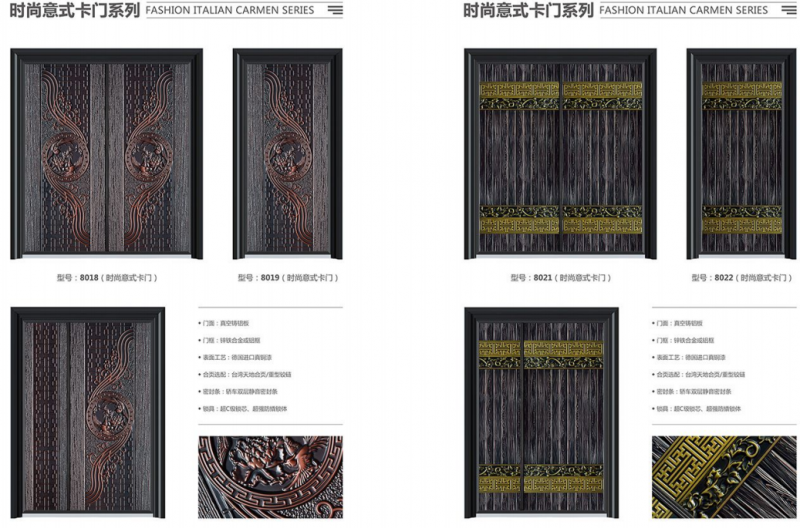 中高端玻璃肯德基门